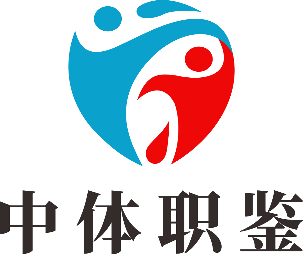 中共中央 国务院关于实施就业优先战略促进高质量充分就业的意见