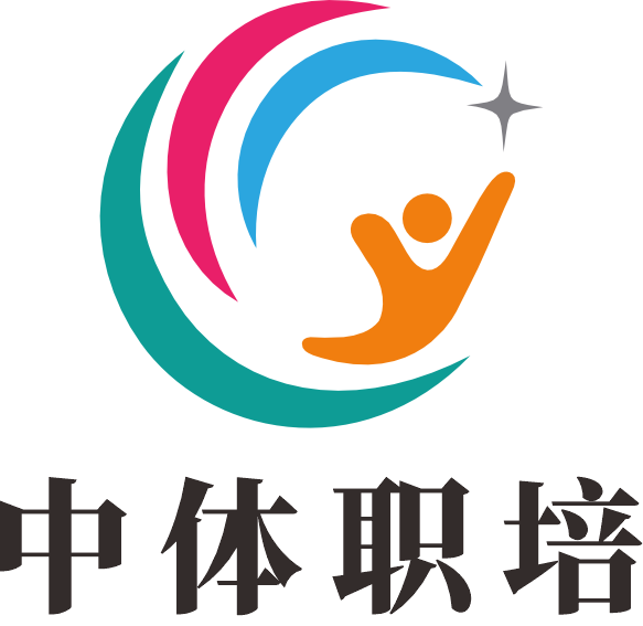 中国体育职业技能培训中心