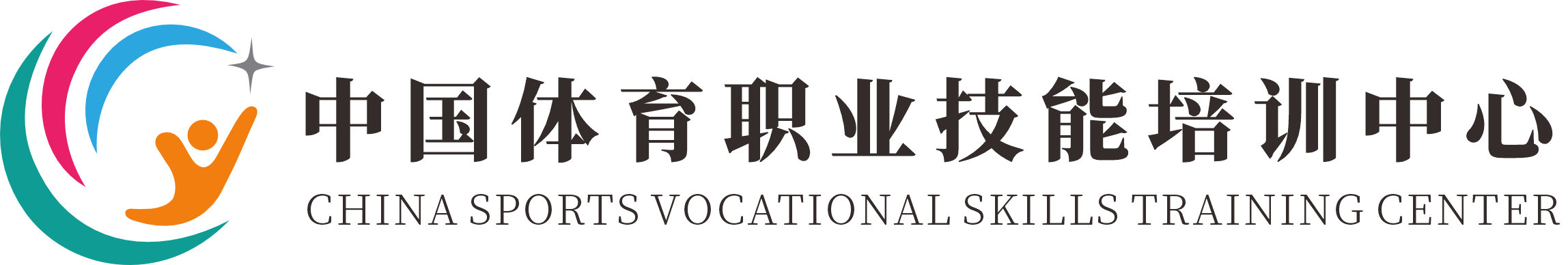 国培职业技能鉴定中心logo